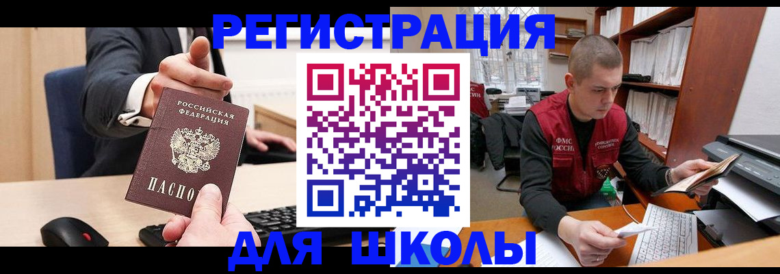 найти адрес прописки в Санкт-Петербурге