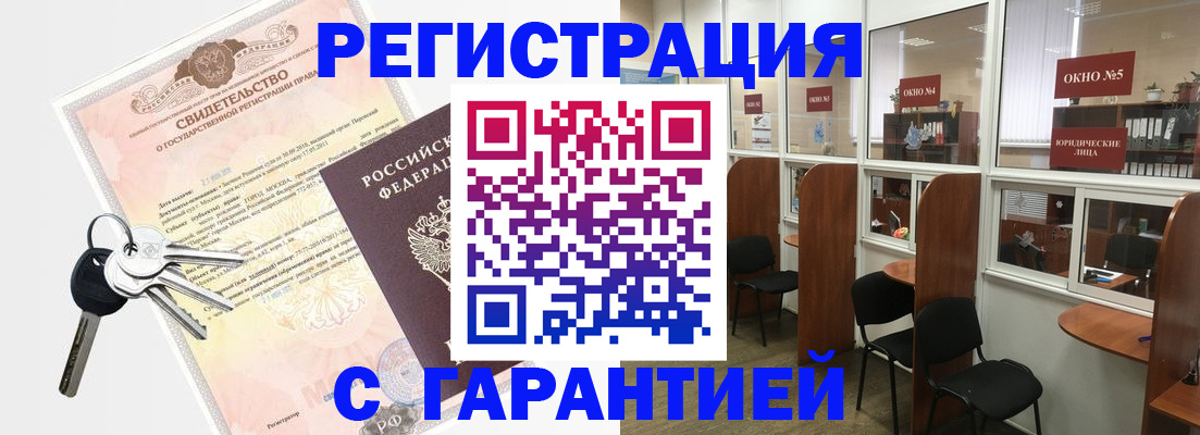 где прописаться в Санкт-Петербурге