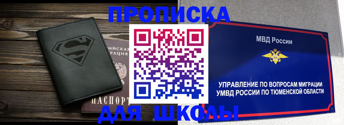 найти адрес прописки в Санкт-Петербурге
